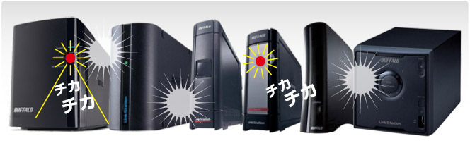 リンクステーション一覧