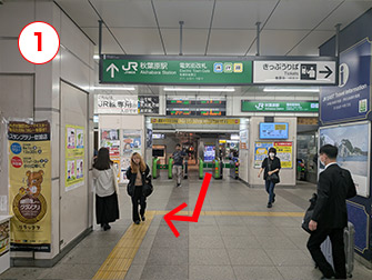 秋葉原駅中央改札口の写真