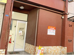 八王子受付センター店舗外観